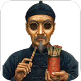 看相測運
