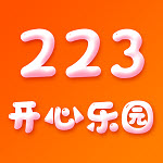 223開心樂園