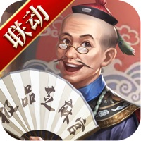 極品芝麻官手游