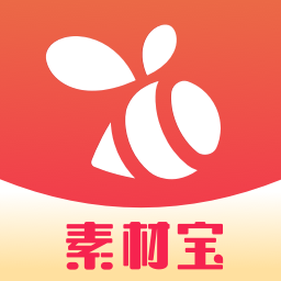 素材寶