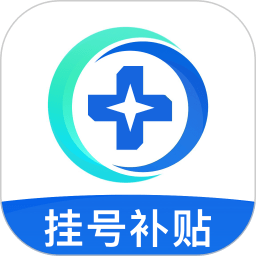 預約掛號網客戶端
