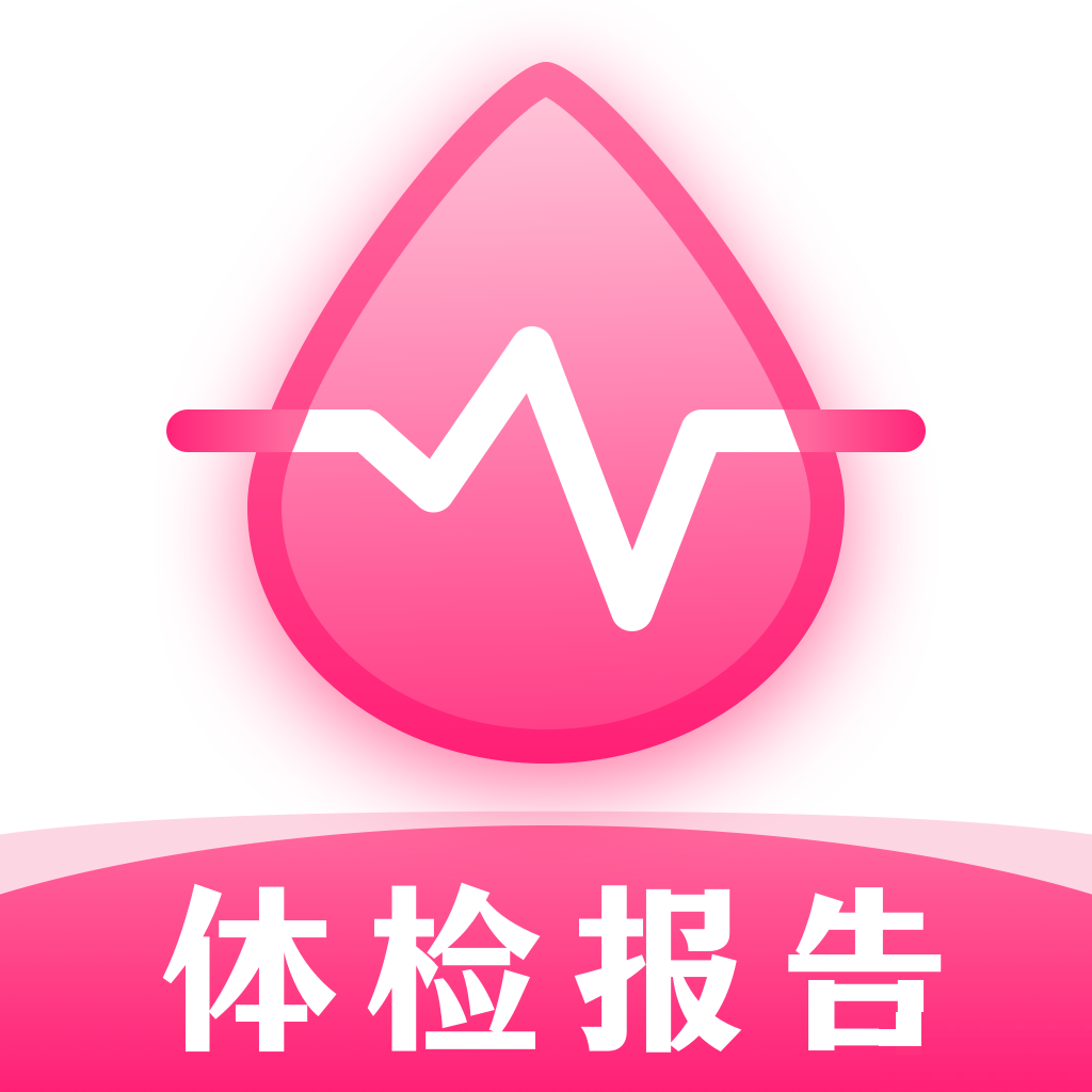 血壓體重體檢助手版