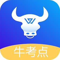 裝扮酷