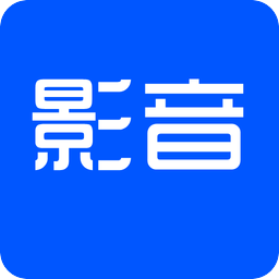 達龍影音