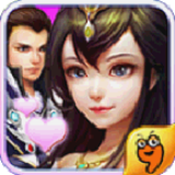 情侶武俠九游版