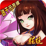 王者戰(zhàn)歌商店版