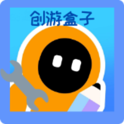 創游盒子最新版