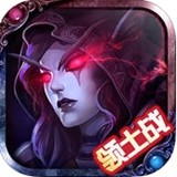 魔靈爭霸