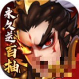 閃將三國星耀版