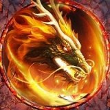 龍之魂
