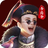 小寶與康熙