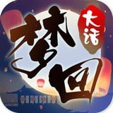 夢(mèng)回大話