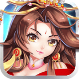 三國夢逍遙