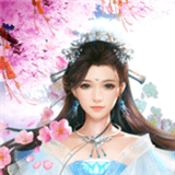 無上女魔王