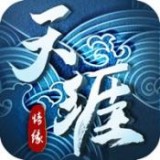 天涯情緣