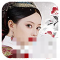 貴妃是朵霸王花