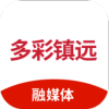 多彩鎮遠