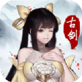 古劍斗魔記