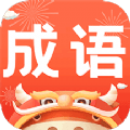 成語(yǔ)老匹夫