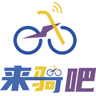 來騎吧電動車