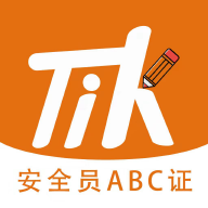柿題庫版