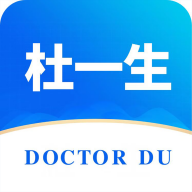 杜一生新版