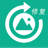 時光照片修復