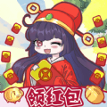 趣味答題賺