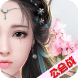 神途豪俠傳