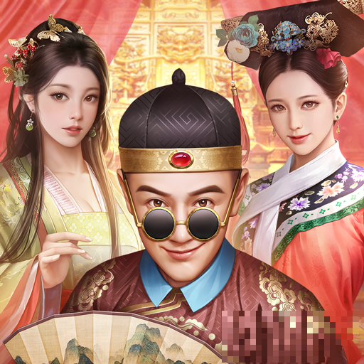 極品芝麻官vivo版本