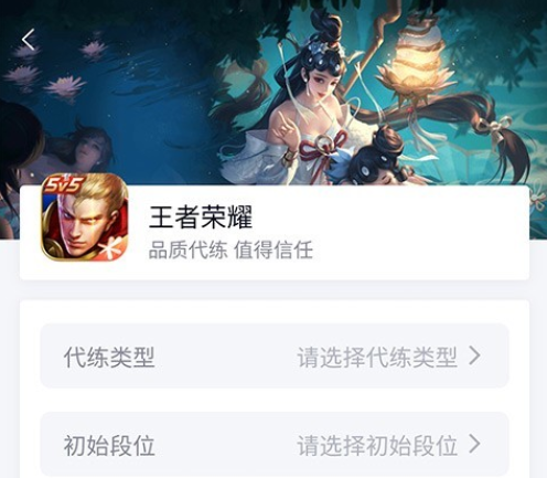 代練媽媽搶先版