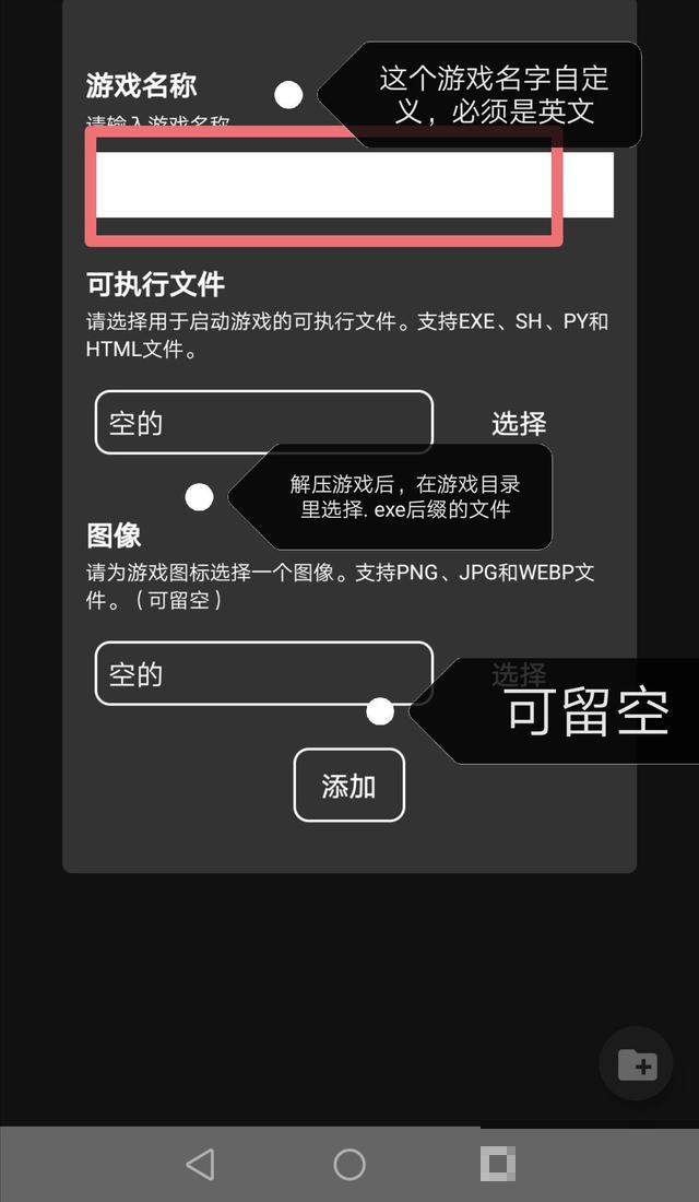 joiplay三件套漢化版, joiplay三件套漢化版